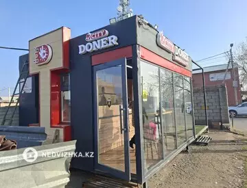 Разная недвижимость, 28 м²