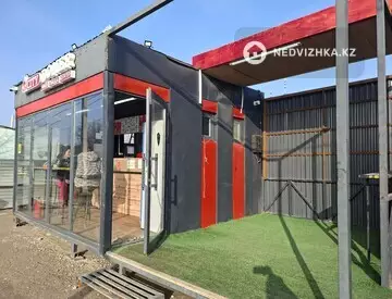 Разная недвижимость, 28 м²