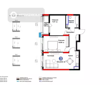3-комнатная квартира, этаж 9 из 14, 61 м²
