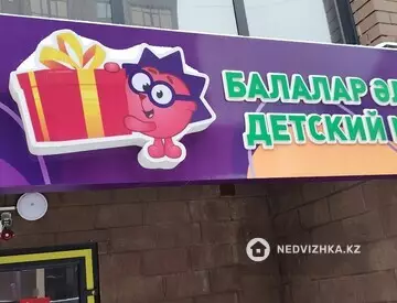 Торговое помещение, этаж 1 из 9, 100 м²