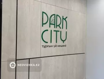 2-комнатная квартира, этаж 8 из 16, 40 м²