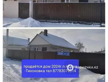 3-комнатный дом, 6 соток, 92 м²