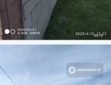 7-комнатная часть дома, 8 соток, 8 м²