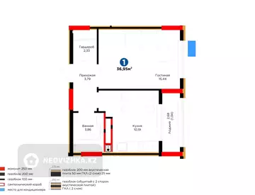 1-комнатная квартира, этаж 4 из 9, 37 м²