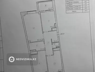 3-комнатная квартира, этаж 5 из 16, 78 м²