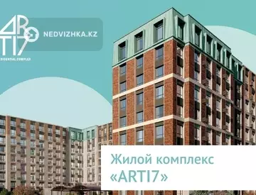1-комнатная квартира, этаж 6 из 9, 40 м²