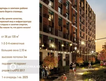 1-комнатная квартира, этаж 6 из 9, 40 м²