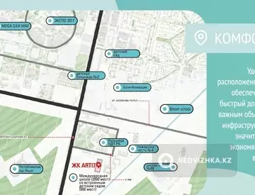 1-комнатная квартира, этаж 6 из 9, 40 м²
