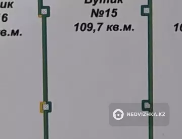 Торговое помещение, этаж 4 из 4, 110 м²