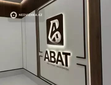 2-комнатная квартира, этаж 7 из 12, 55 м²