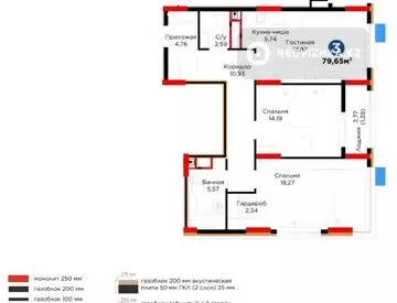 3-комнатная квартира, этаж 11 из 12, 80 м²