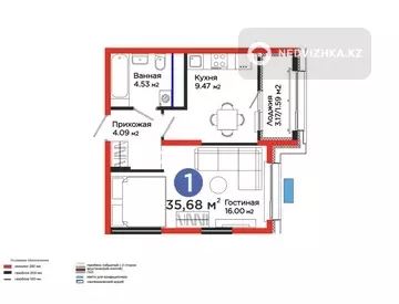 1-комнатная квартира, этаж 13 из 16, 36 м²