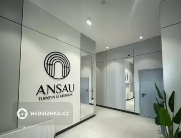 2-комнатная квартира, этаж 4 из 9, 41 м²
