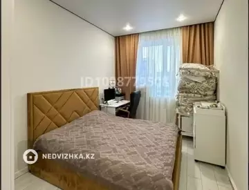 2-комнатная квартира, этаж 7 из 9, 55 м²