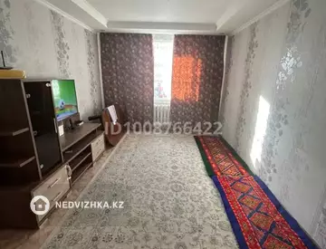 3-комнатная квартира, этаж 2 из 11, 70 м²