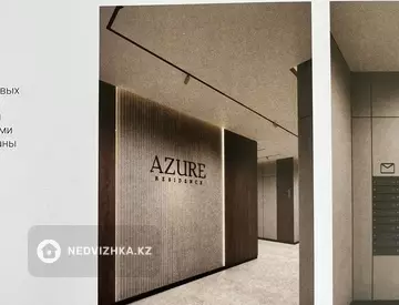 1-комнатная квартира, этаж 11 из 12, 45 м²