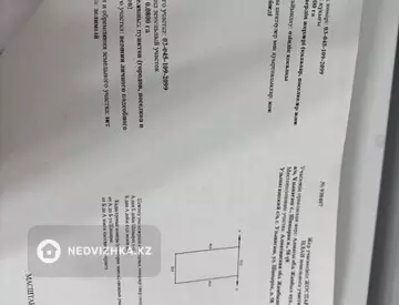 4-комнатный дом, 8 соток, 118 м²