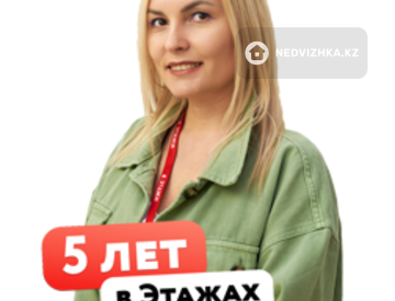 Майя Михайловна