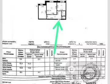 2-комнатная квартира, этаж 2 из 5, 50 м²