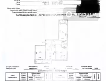 3-комнатная квартира, этаж 9 из 20, 107 м²