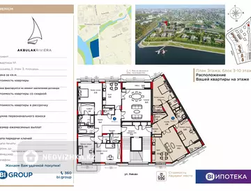 3-комнатная квартира, этаж 3 из 7, 95 м²