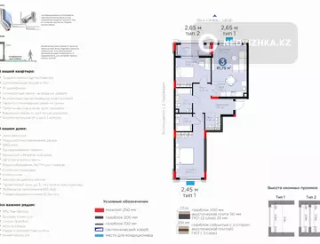 3-комнатная квартира, этаж 2 из 9, 82 м²