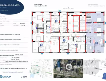 3-комнатная квартира, этаж 20 из 20, 124 м²