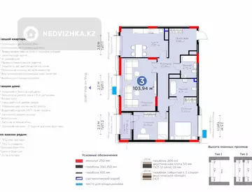 3-комнатная квартира, этаж 13 из 17, 104 м²