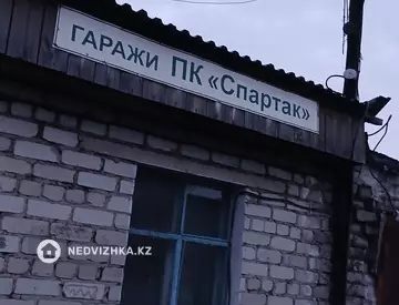 Другое, 14 м²