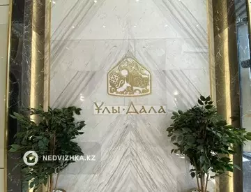 1-комнатная квартира, этаж 14 из 16, 46 м²