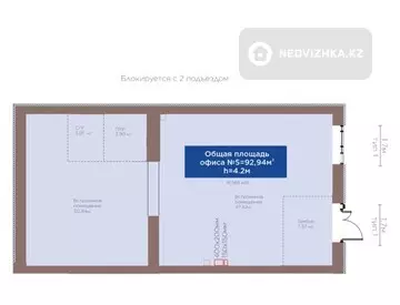 Помещение, этаж 1 из 9, 92 м²