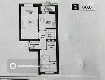 2-комнатная квартира, этаж 7 из 9, 69 м²