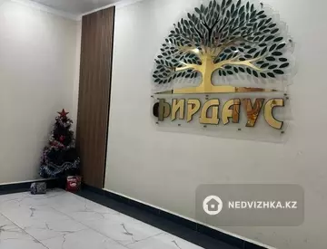 1-комнатная квартира, этаж 8 из 12, 37 м²