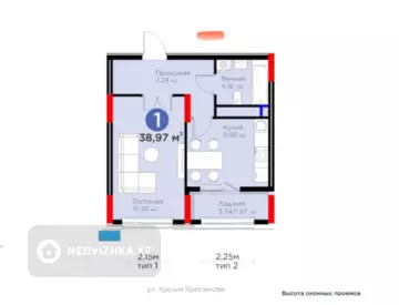 1-комнатная квартира, этаж 12 из 17, 39 м²