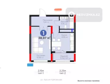1-комнатная квартира, этаж 12 из 17, 39 м²