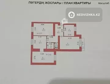 4-комнатная квартира, этаж 1 из 5, 90 м²