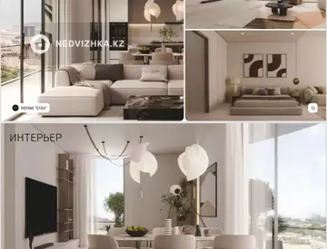 3-комнатная квартира, этаж 14 из 25, 43 м²