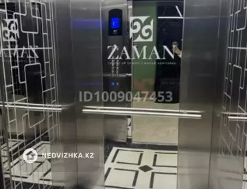 2-комнатная квартира, этаж 7 из 12, 41 м²