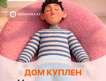Егор Климов