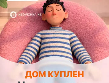 Егор Климов