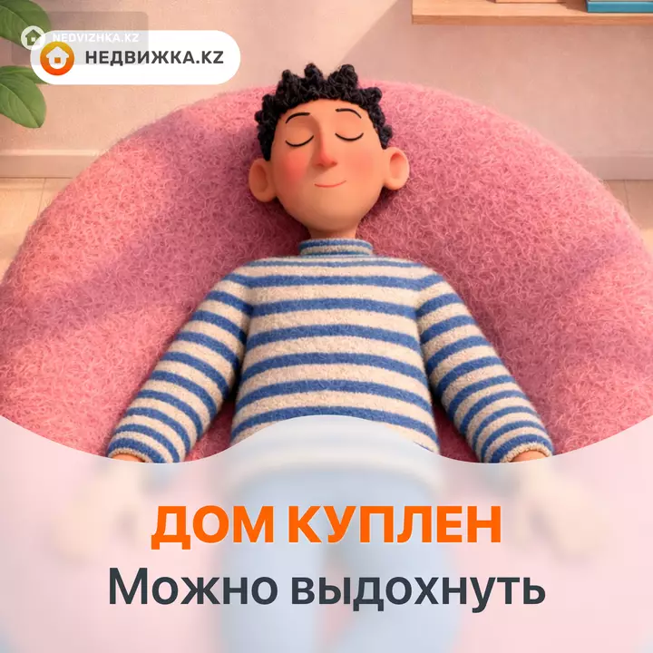 Егор Климов