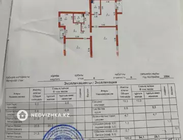 2-комнатная квартира, этаж 13 из 15, 47 м²