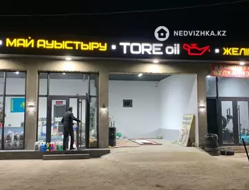 Автосервис, 90 м²