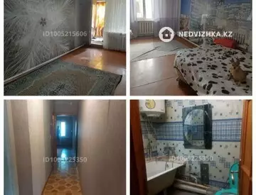 4-комнатная часть дома, 2 соток, 80 м², На длительный срок