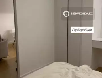 2-комнатная квартира, этаж 5 из 12, 44 м²