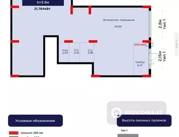 Офис, этаж 1, 108 м²
