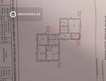 8-комнатный дом, 4.8 соток, 185 м²