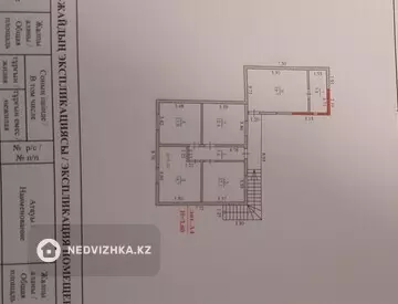 8-комнатный дом, 4.8 соток, 185 м²