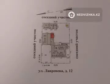 8-комнатный дом, 4.8 соток, 185 м²