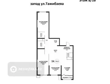 3-комнатная квартира, этаж 8 из 16, 122 м²